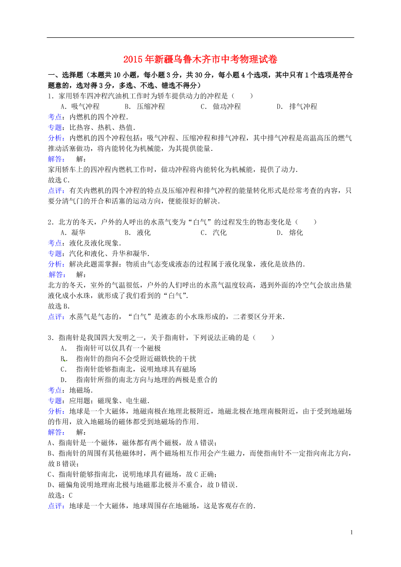 u0g3lwfgvtspb1stu0g3lwfgvtspb1st_1.png