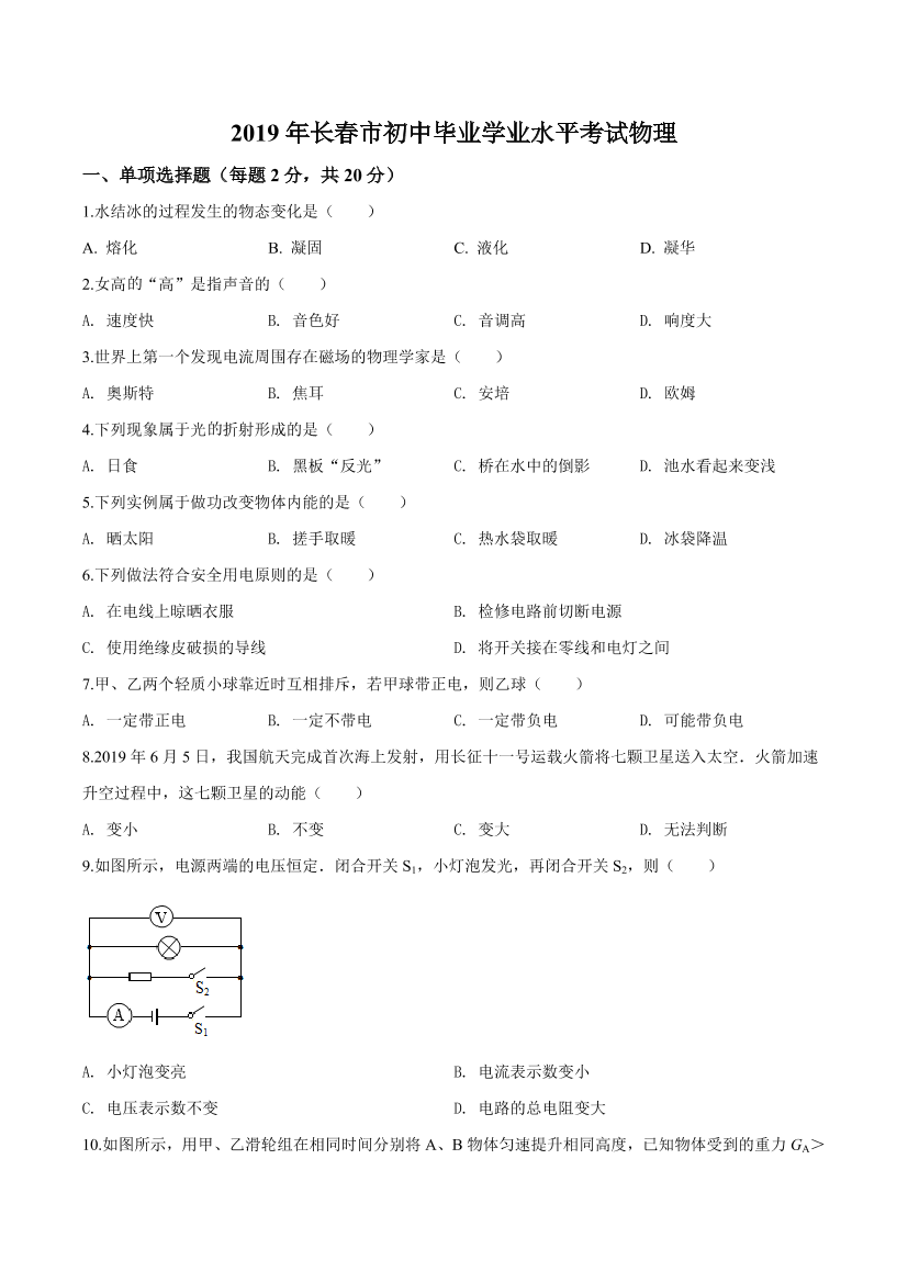 umbb1c4au2x78obcumbb1c4au2x78obc_1.png
