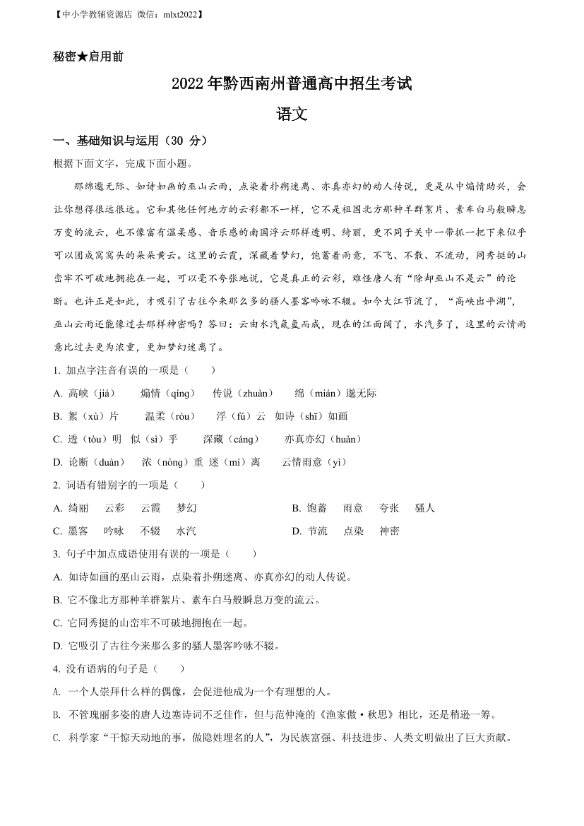 usj26n38li972dmdusj26n38li972dmd_1.png