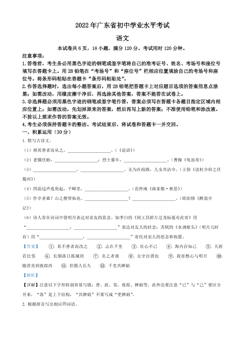 usqojr1w79fquq2xusqojr1w79fquq2x_1.png