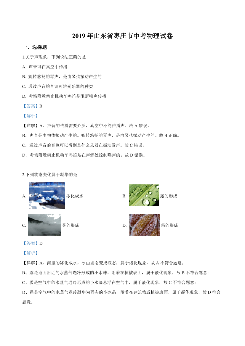 v2hq1zc9kb54196cv2hq1zc9kb54196c_1.png