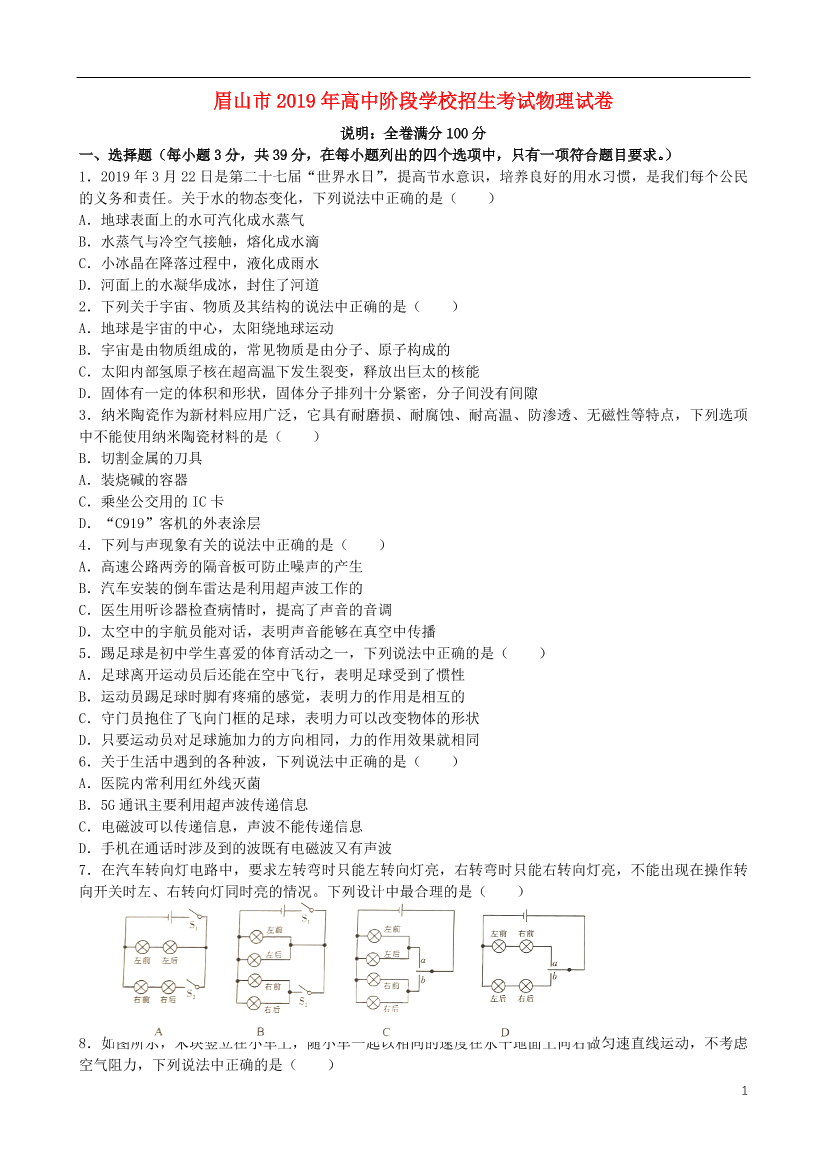 vco31m66hccefo0lvco31m66hccefo0l_1.png