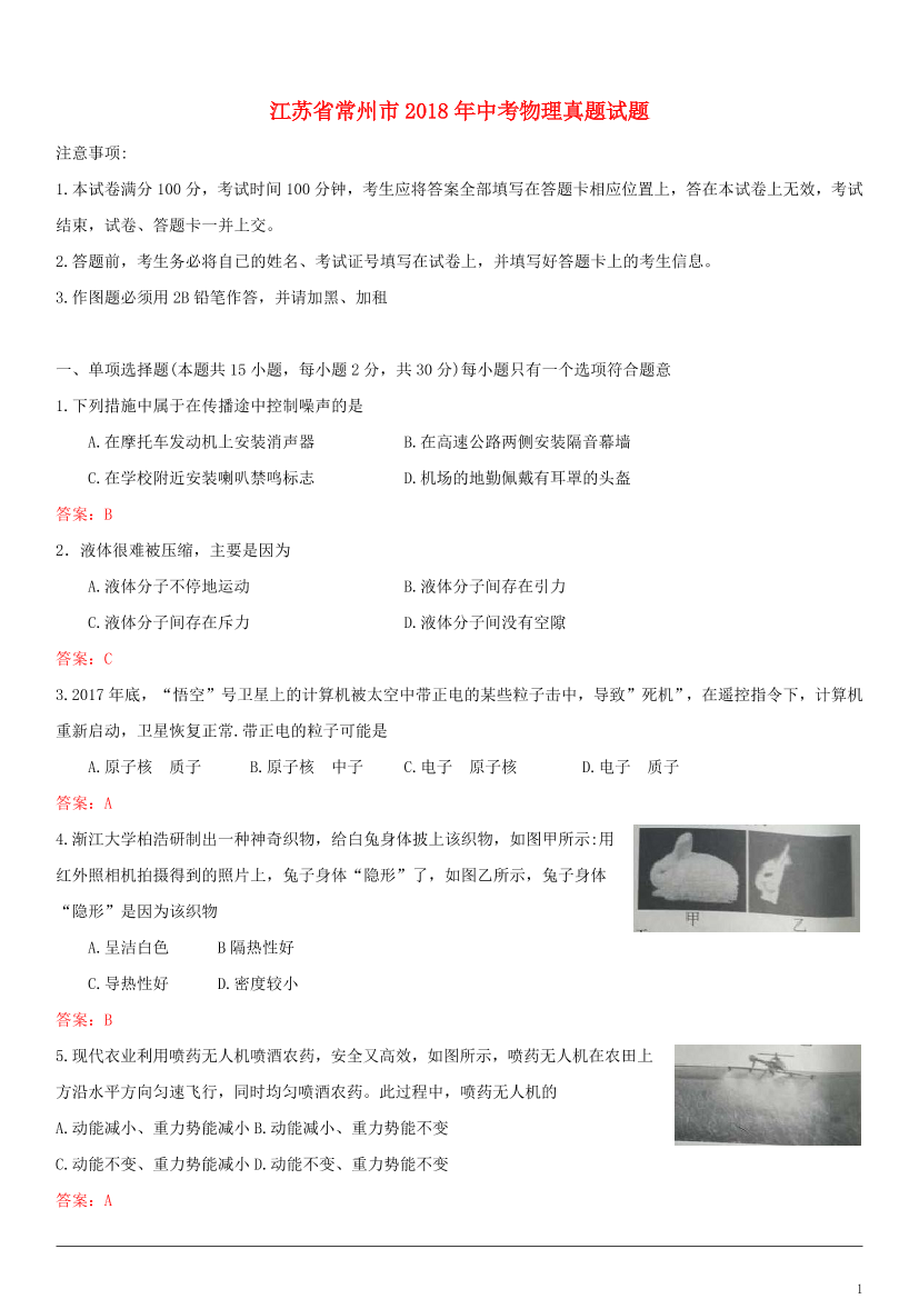 vdcf2fl3u7l88px6vdcf2fl3u7l88px6_1.png