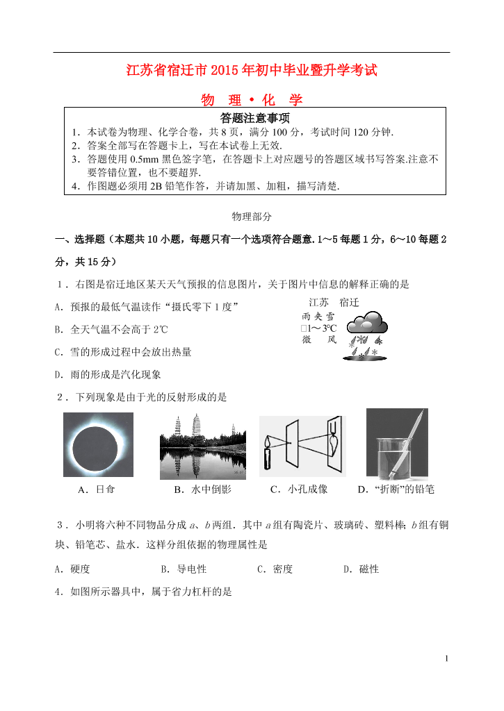 w6425ho7gbm739m7w6425ho7gbm739m7_1.png