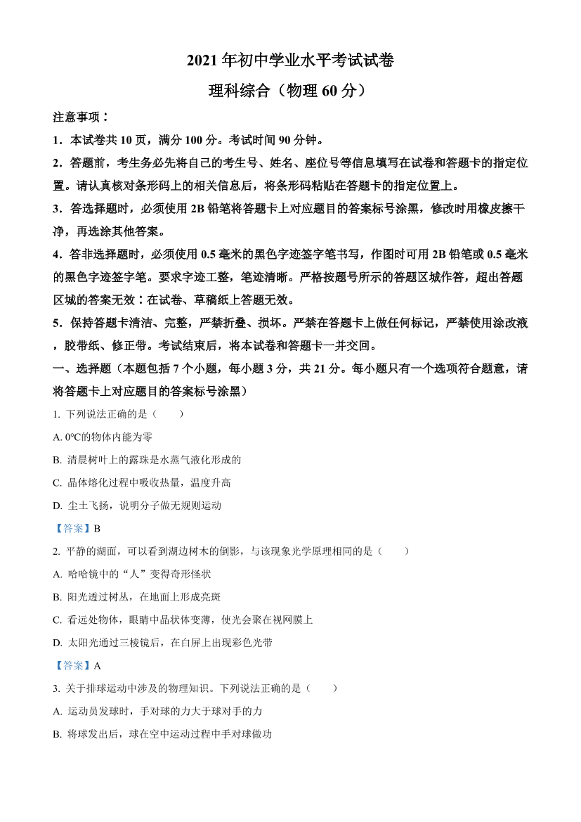 w9a4iqmhbfv6glocw9a4iqmhbfv6gloc_1.png