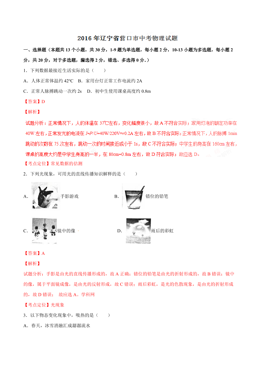 wdfwot0982r56cj7wdfwot0982r56cj7_1.png