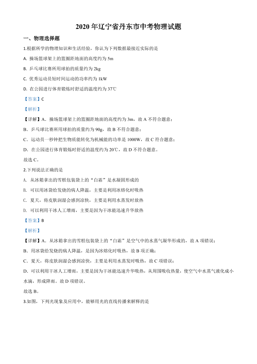 wgq4zct2ovf2j2imwgq4zct2ovf2j2im_1.png