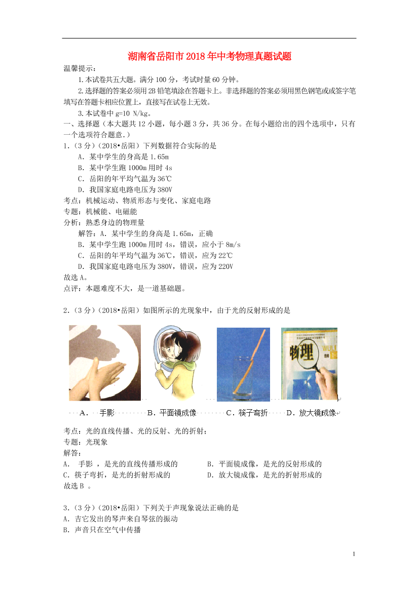 wr6hh3r6illgnrswwr6hh3r6illgnrsw_1.png