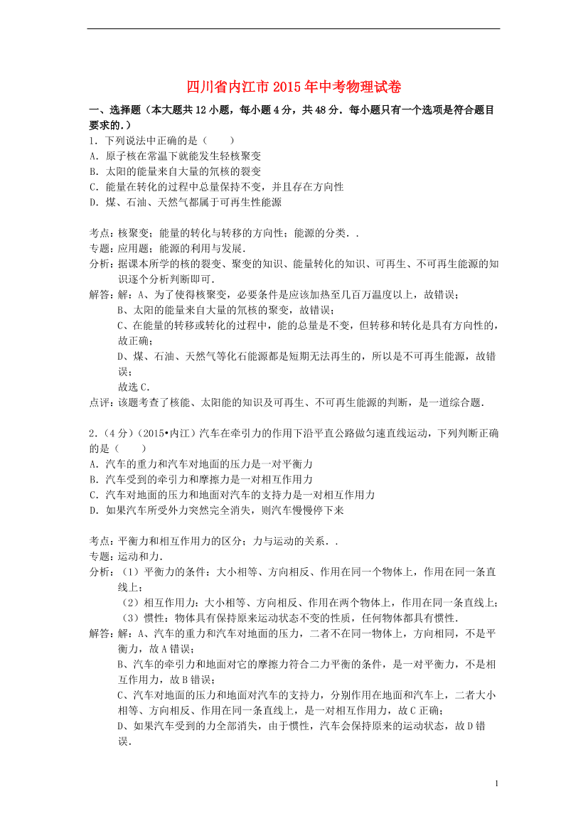 ws1m5md529eimtq4ws1m5md529eimtq4_1.png