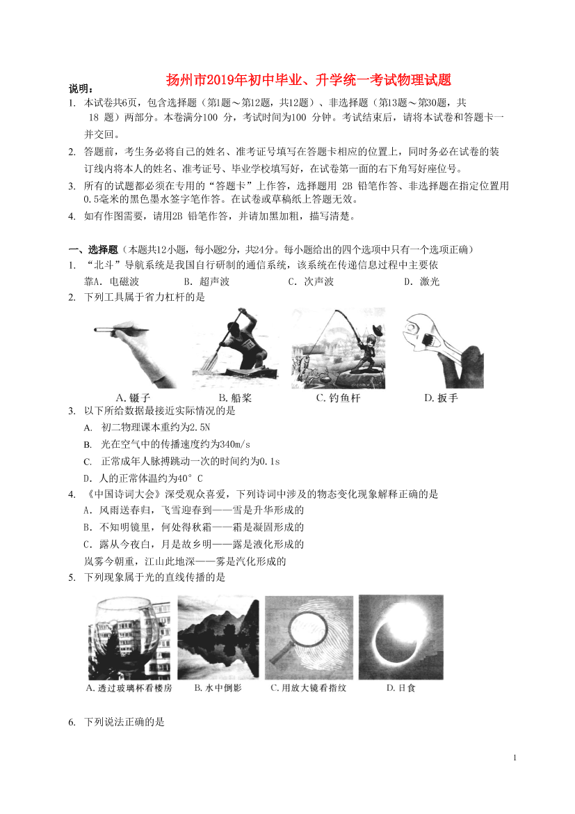 wu5tdtwoxqw5f65zwu5tdtwoxqw5f65z_1.png