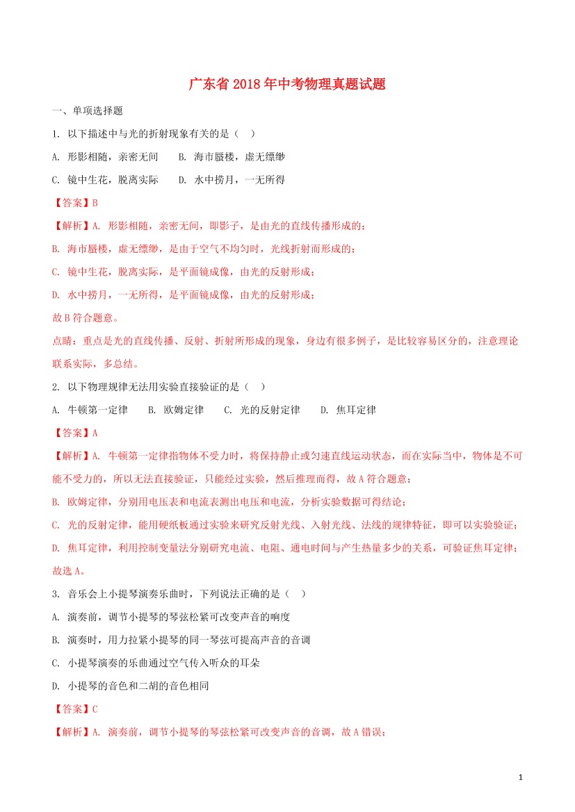 wukoo8i2dcrsm9tewukoo8i2dcrsm9te_1.png