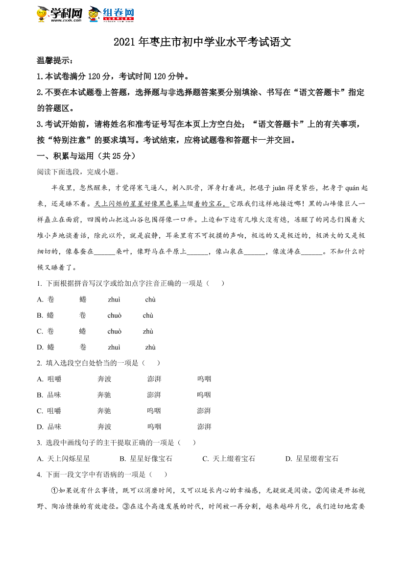wzqsc2axzp1xglzzwzqsc2axzp1xglzz_1.png