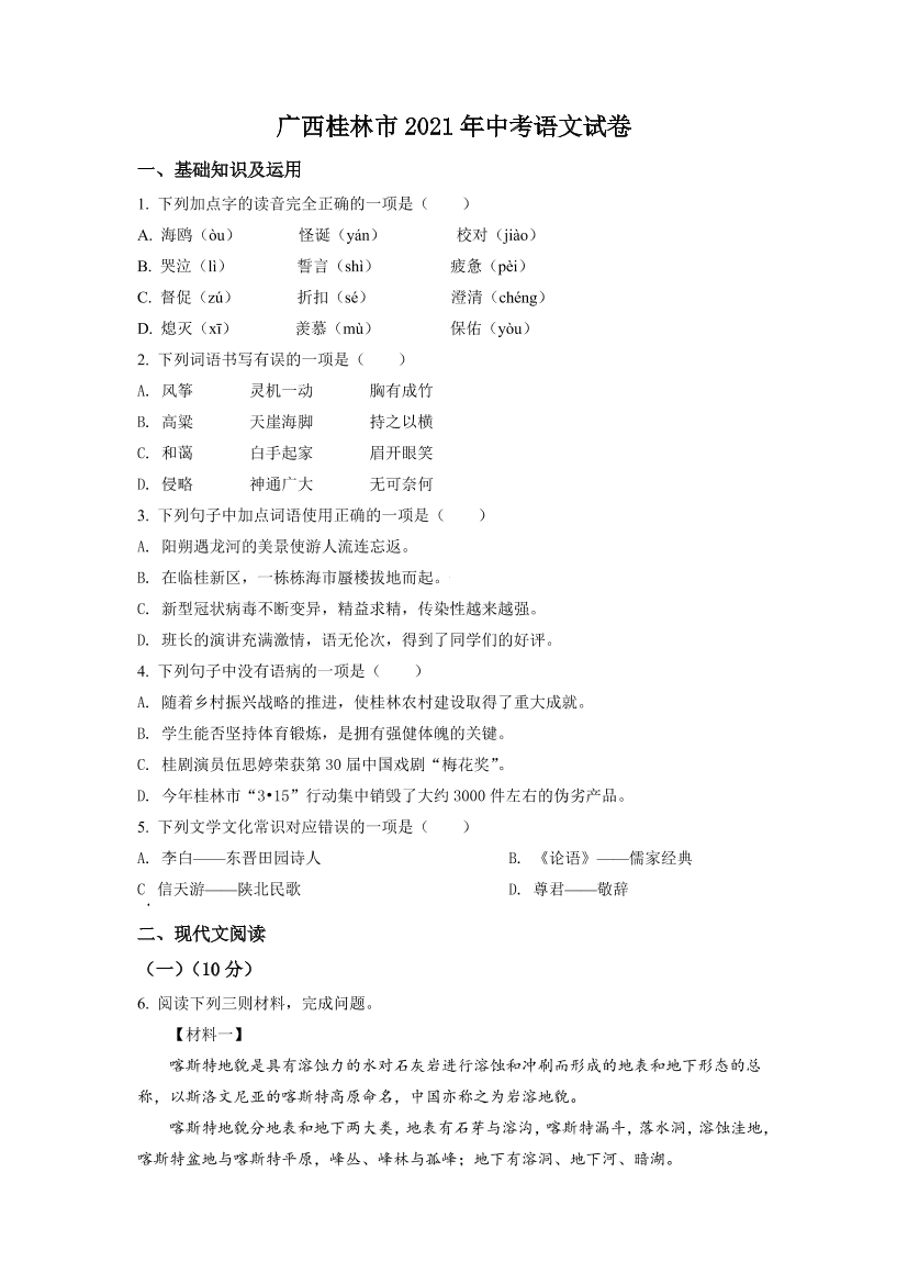 x2wemxij8u1bcvpcx2wemxij8u1bcvpc_1.png