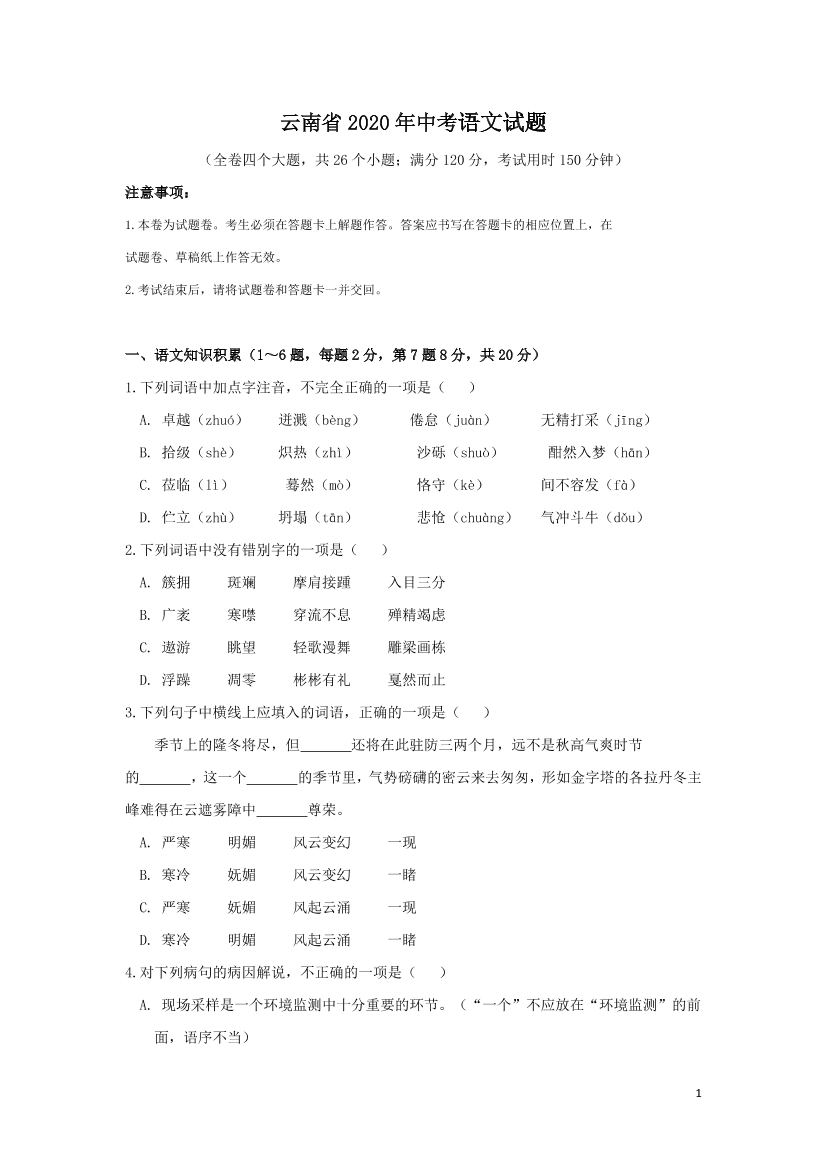 xjiawcrcvrcqdu2fxjiawcrcvrcqdu2f_1.png