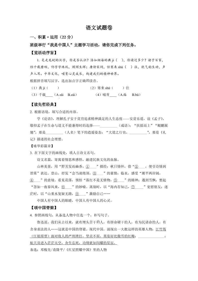 xlqi84m5d4h2u7vlxlqi84m5d4h2u7vl_1.png