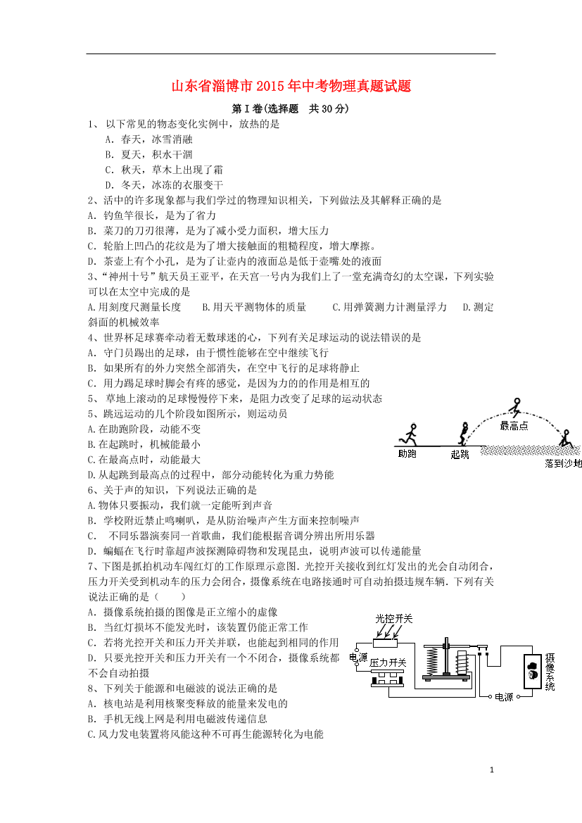 xs5mod43cstdzd3exs5mod43cstdzd3e_1.png