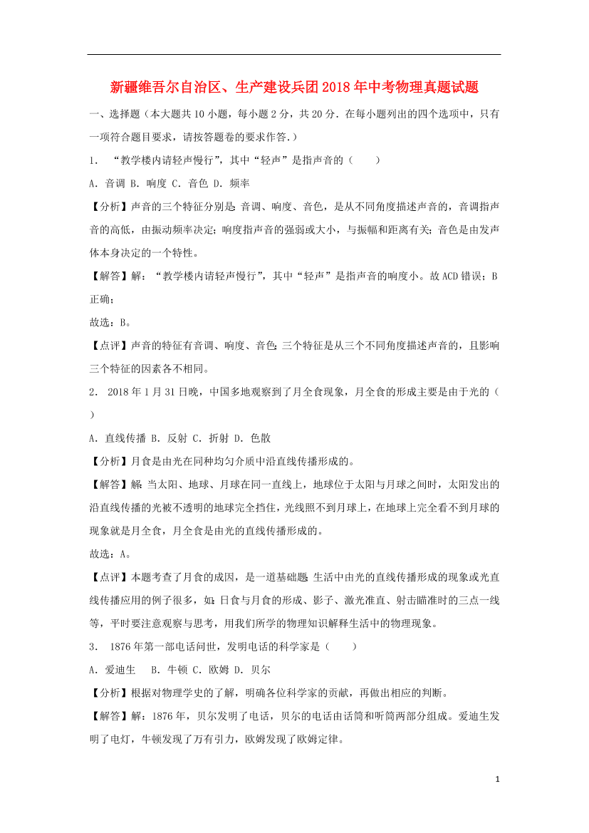 xsebs05hrsddk87txsebs05hrsddk87t_1.png