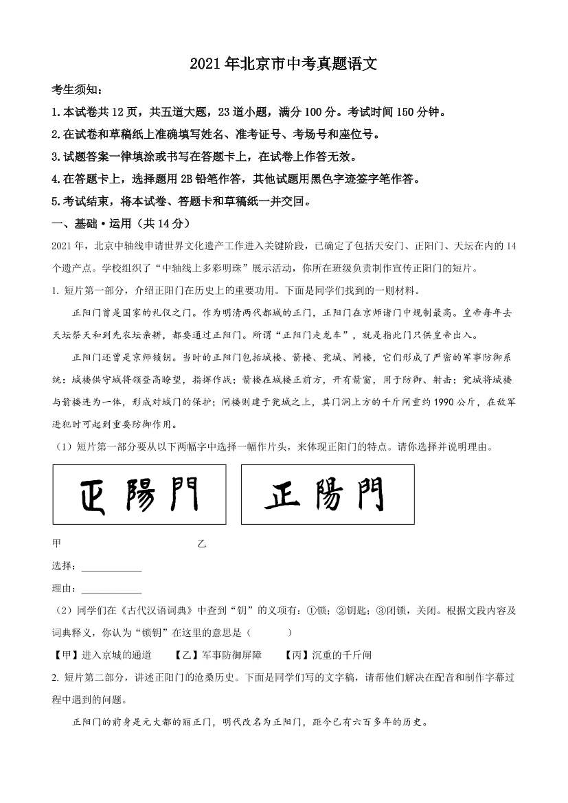 xt68oxpktf66ir7oxt68oxpktf66ir7o_1.png