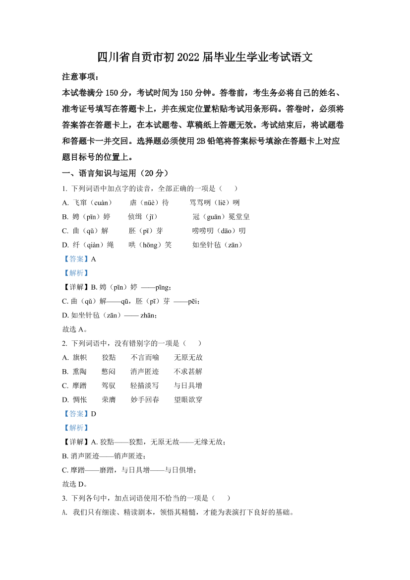 xtv17fcfovx2n4fgxtv17fcfovx2n4fg_1.png