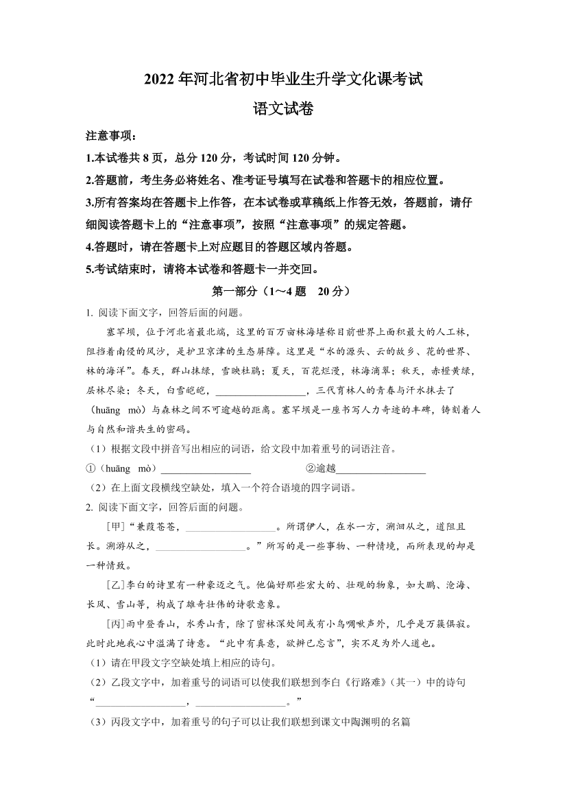xv4fcsax4g8nlflnxv4fcsax4g8nlfln_1.png