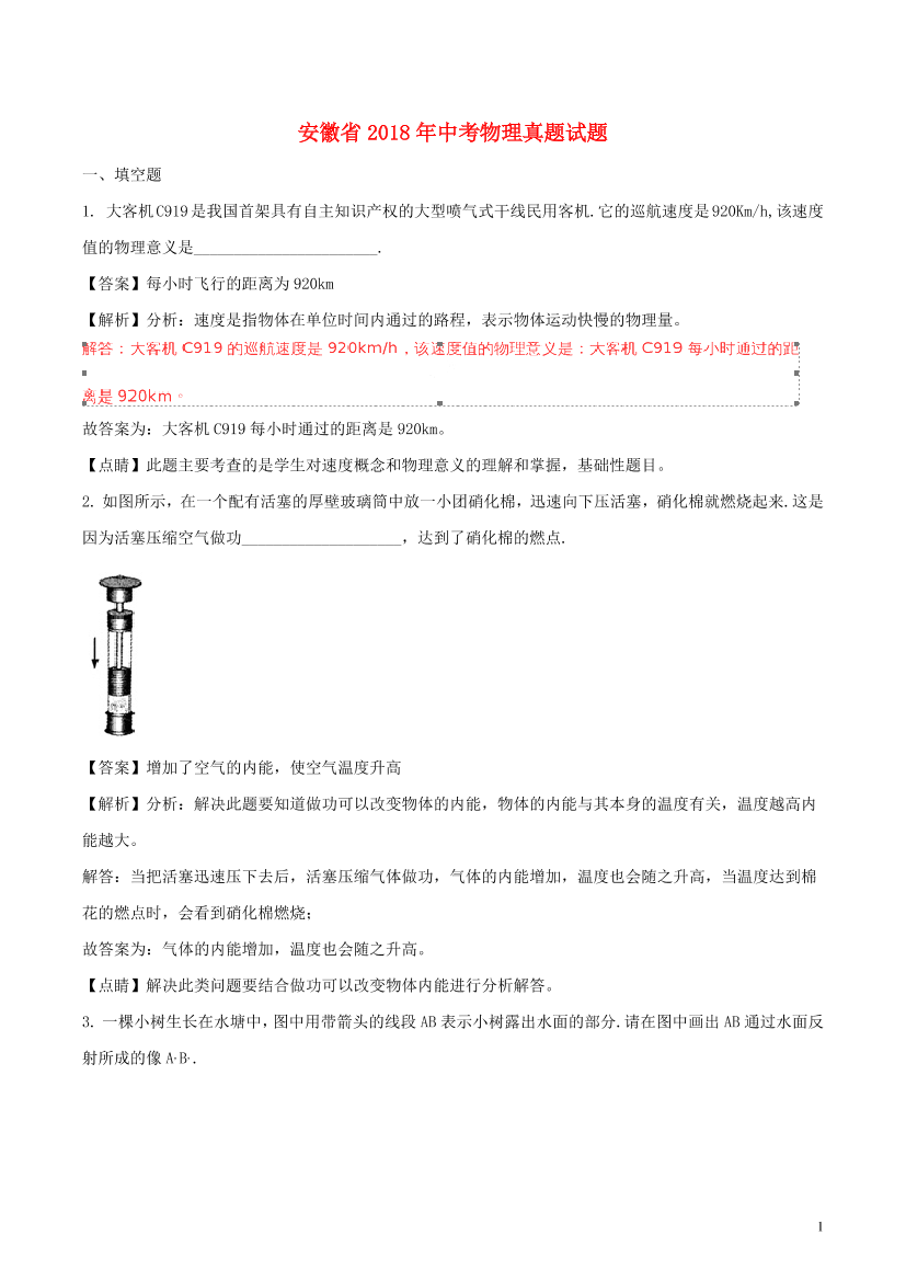 xvmchurfcfh7ofxzxvmchurfcfh7ofxz_1.png