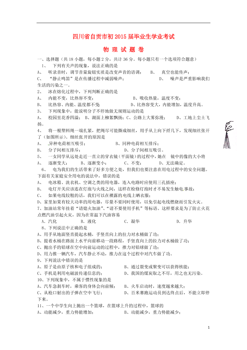 xxcdp9buuc70trdpxxcdp9buuc70trdp_1.png
