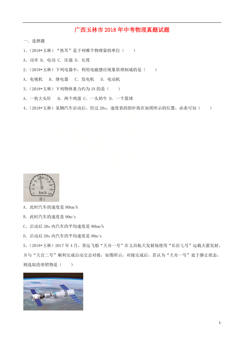 xzs1gatc8laar5eexzs1gatc8laar5ee_1.png