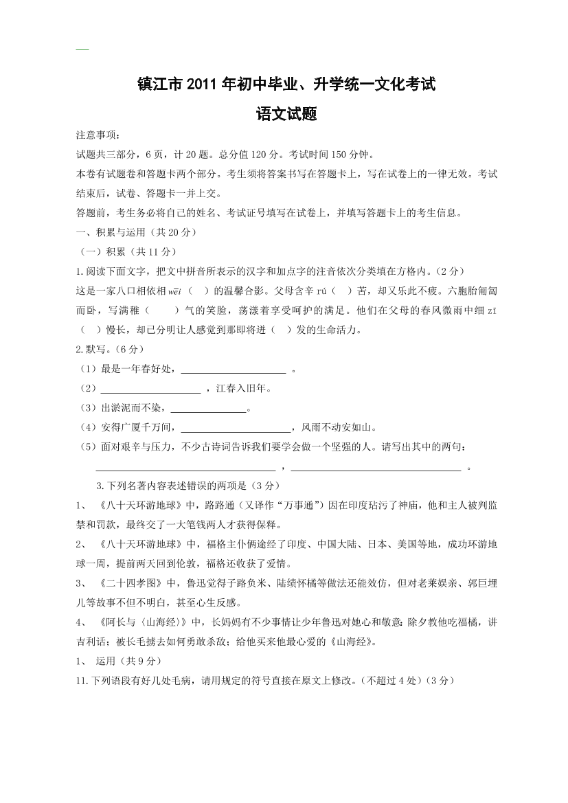 za498i6hx6ewl6v6za498i6hx6ewl6v6_1.png