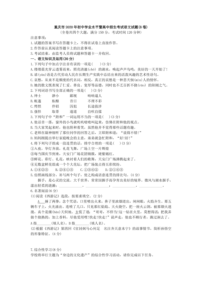 zd02vk3ehug12jbczd02vk3ehug12jbc_1.png