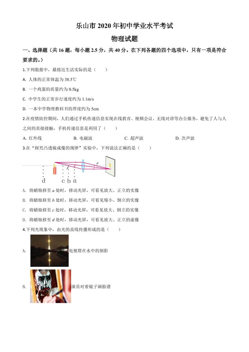 zg29u1qa8xetl00czg29u1qa8xetl00c_1.png