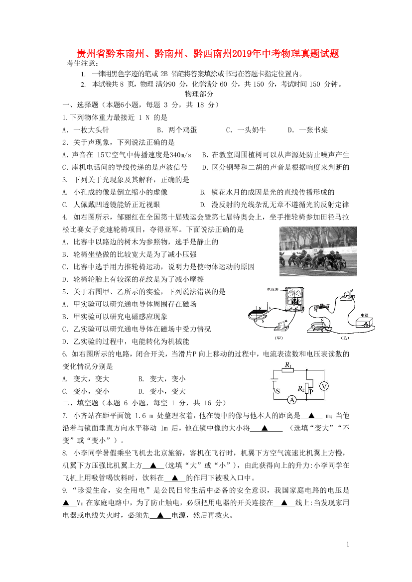 znu2b28cazgsdjd7znu2b28cazgsdjd7_1.png