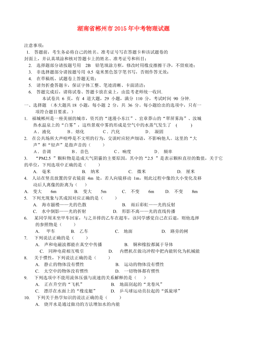 znw261e2nxoxs0ouznw261e2nxoxs0ou_1.png