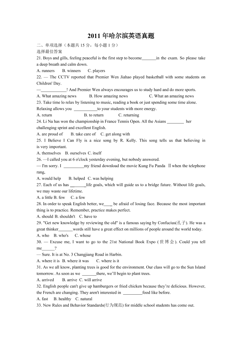 00dr0io56261smxh00dr0io56261smxh_1.png