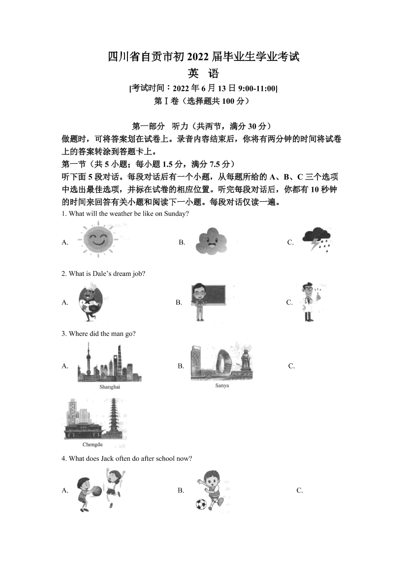 03um0hhtl6ss0lu103um0hhtl6ss0lu1_1.png