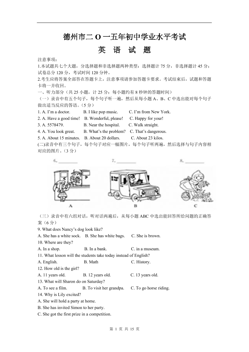 04lud4in1adimb6w04lud4in1adimb6w_1.png