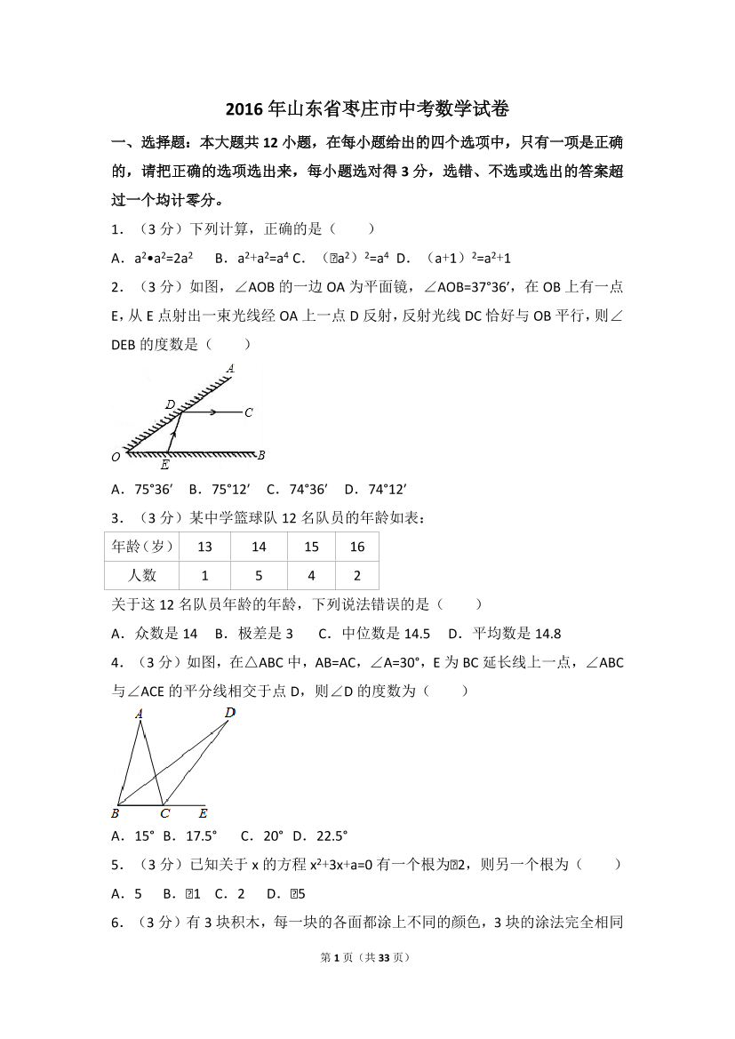 07tzfn2j32e51w7007tzfn2j32e51w70_1.png