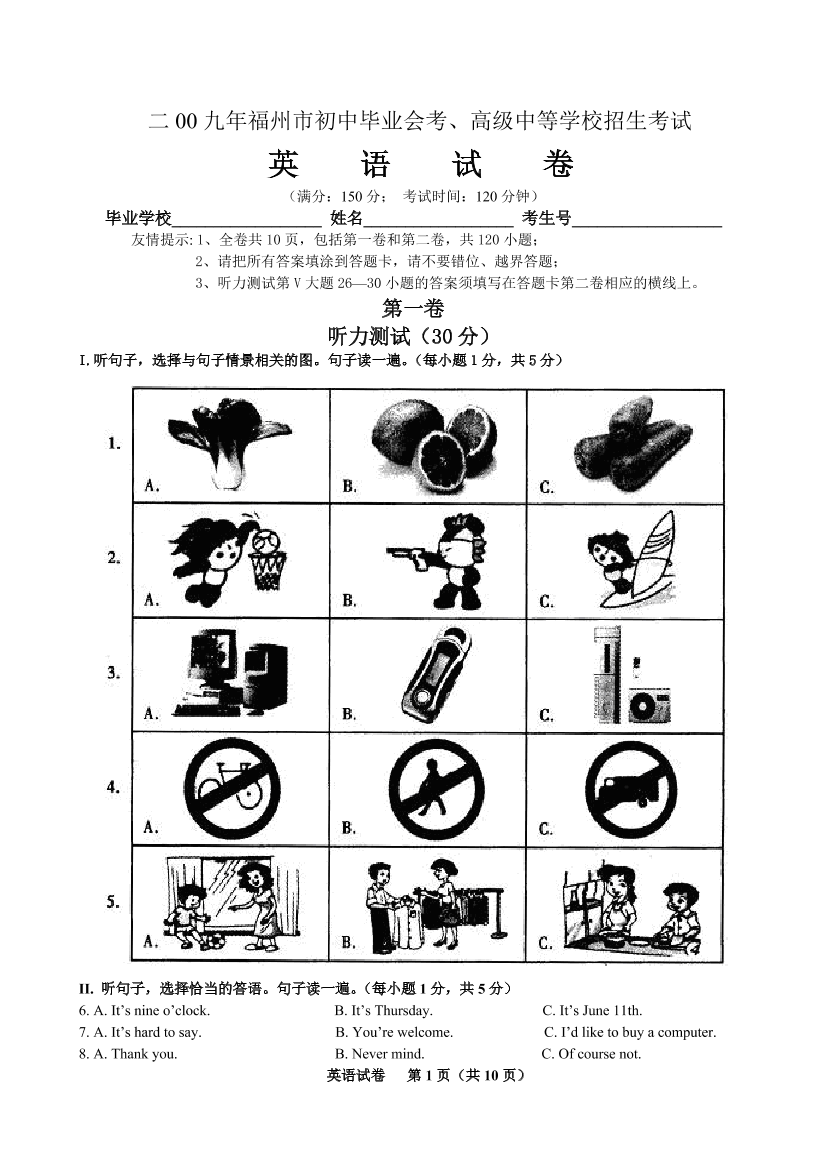081epbhxtdq2a8i7081epbhxtdq2a8i7_1.png