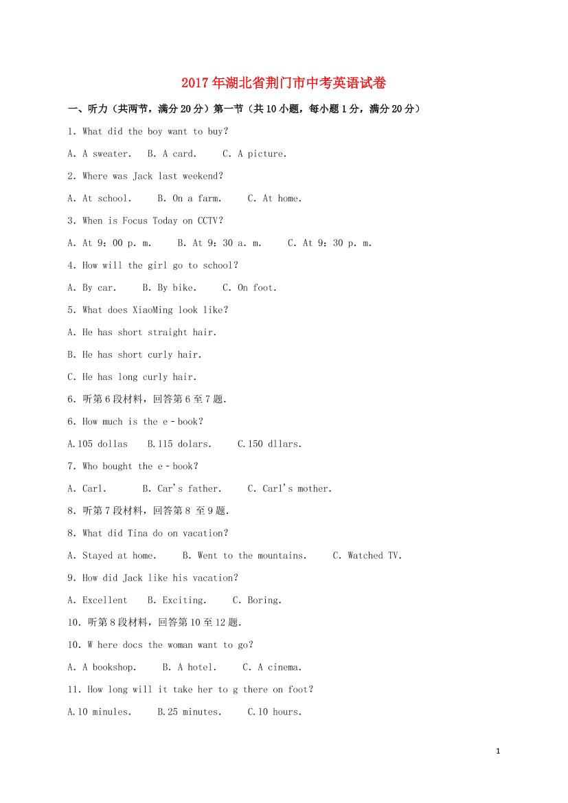 08bag913dju5x37q08bag913dju5x37q_1.png