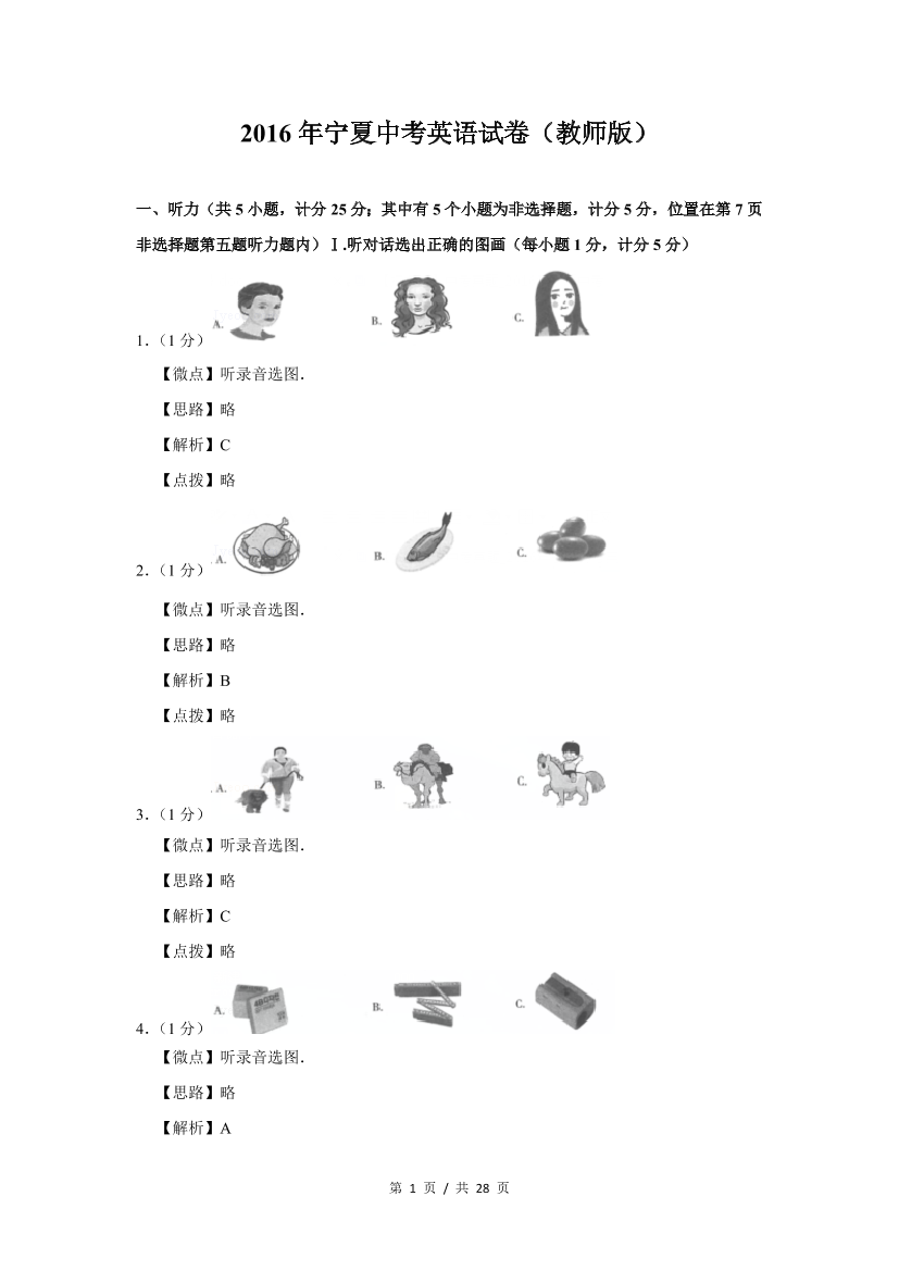 09c2eq3wnmlt59te09c2eq3wnmlt59te_1.png