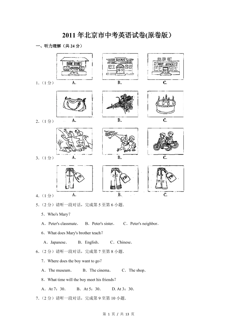 0co04thuwh786w4i0co04thuwh786w4i_1.png