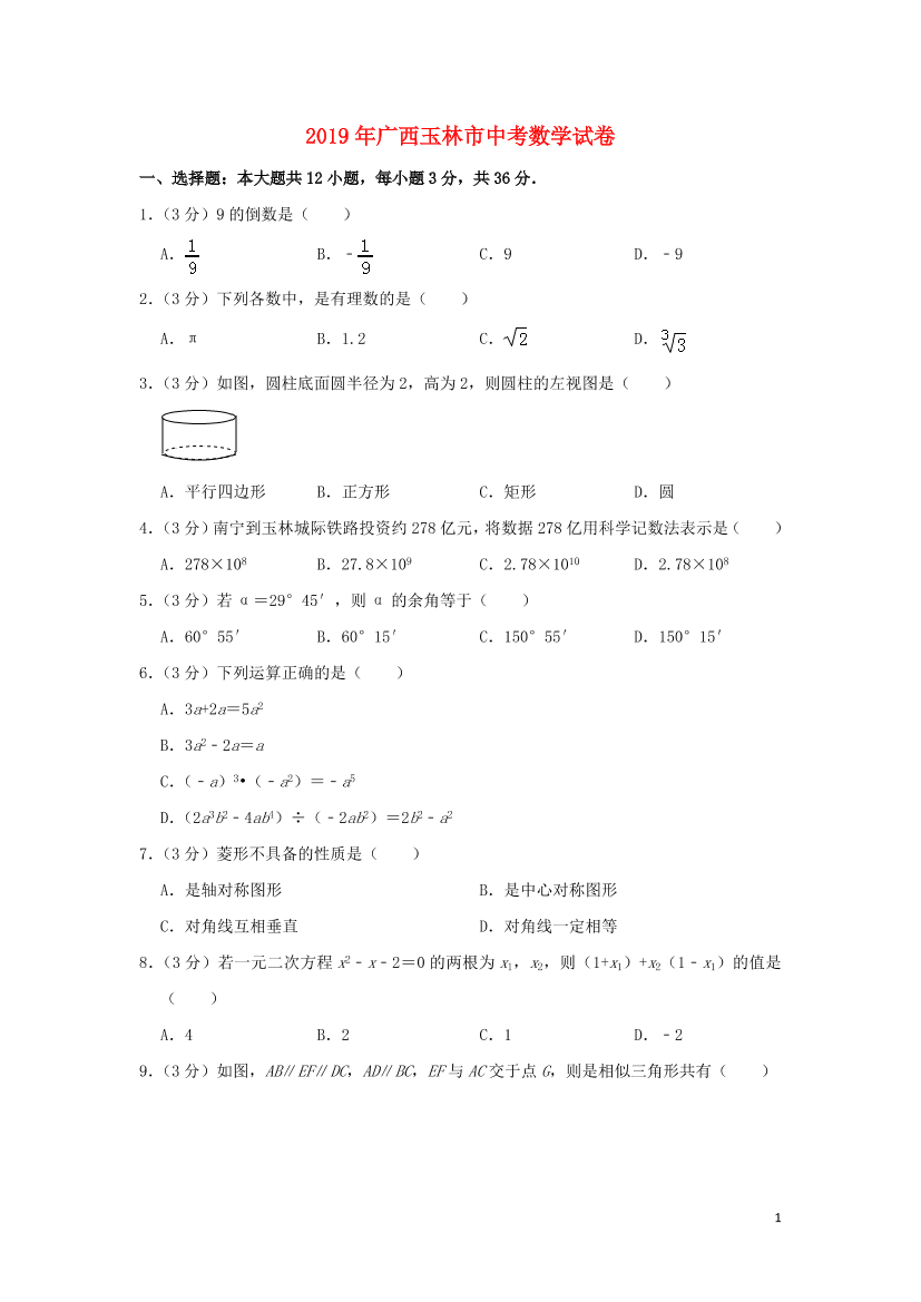 0gcladdkv0vq4lz90gcladdkv0vq4lz9_1.png