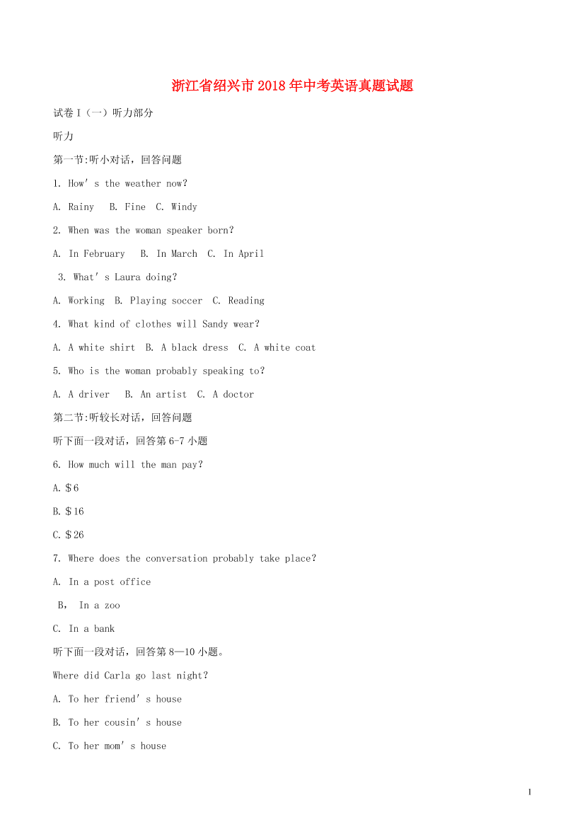 0iaxu8d44ra4e5z20iaxu8d44ra4e5z2_1.png