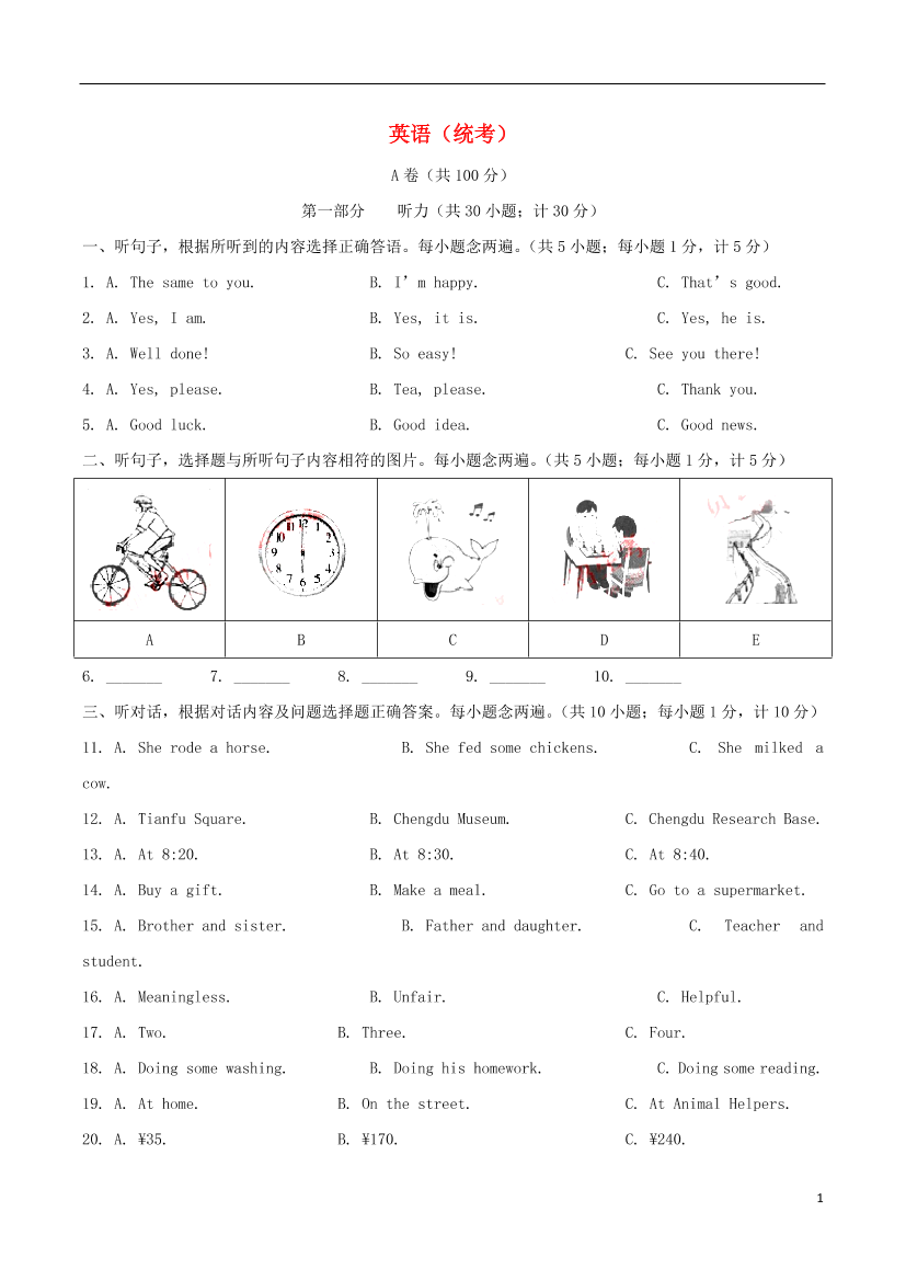 0icnl9trn4lsq6gd0icnl9trn4lsq6gd_1.png