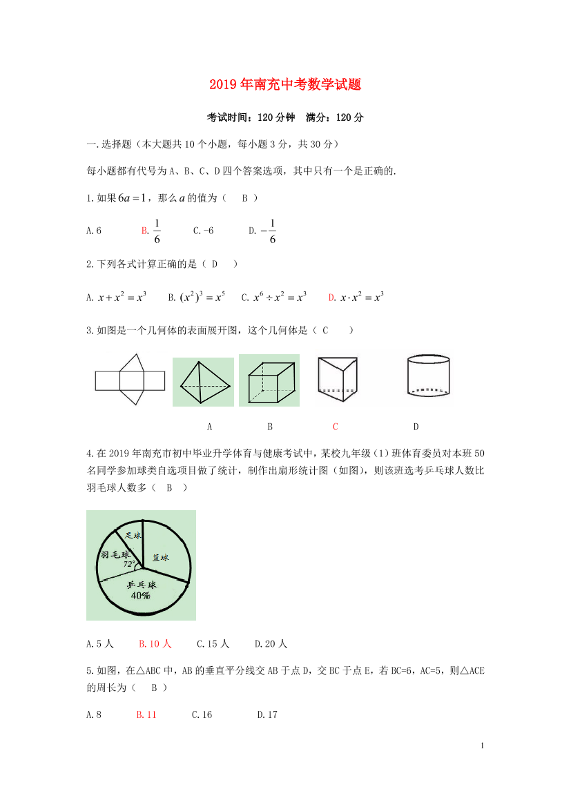 0lvr59cbok5oq2db0lvr59cbok5oq2db_1.png