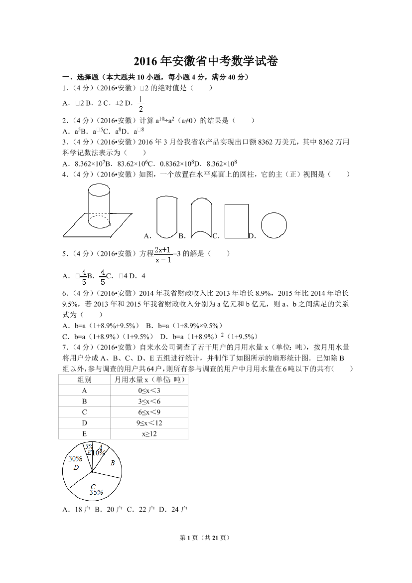 0n7jas4a5jc9c72p0n7jas4a5jc9c72p_1.png