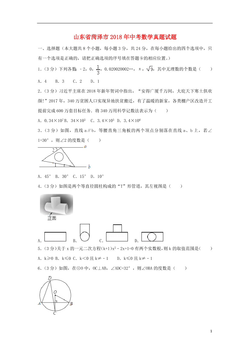 0si4ntq8jptg15c20si4ntq8jptg15c2_1.png