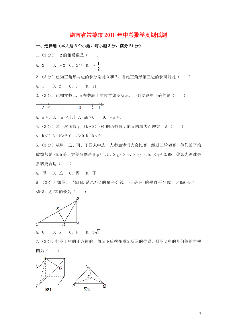 0u1iuid1clun4b6o0u1iuid1clun4b6o_1.png