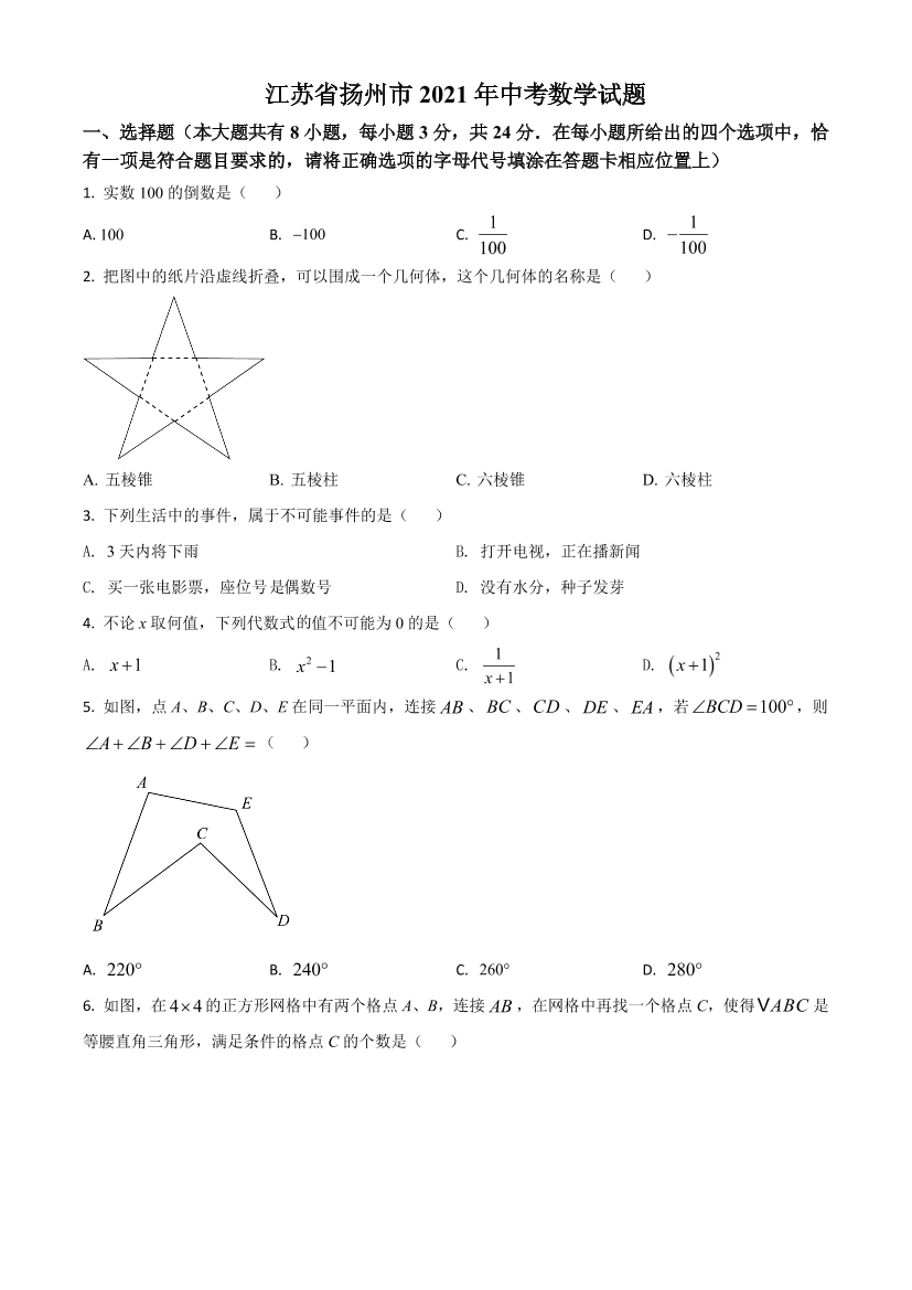 14gvqojf7cnnxi1c14gvqojf7cnnxi1c_1.png