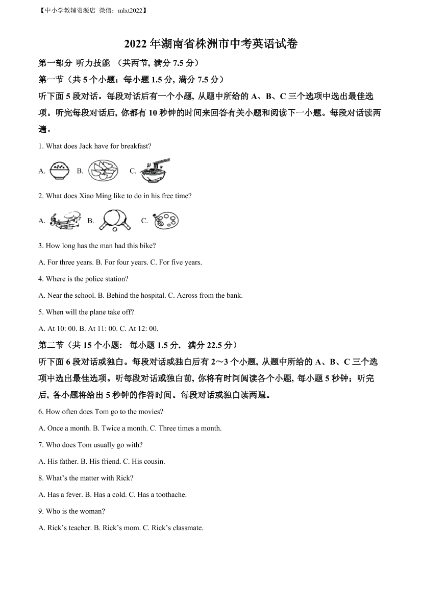 1501zcu8blmi574z1501zcu8blmi574z_1.png