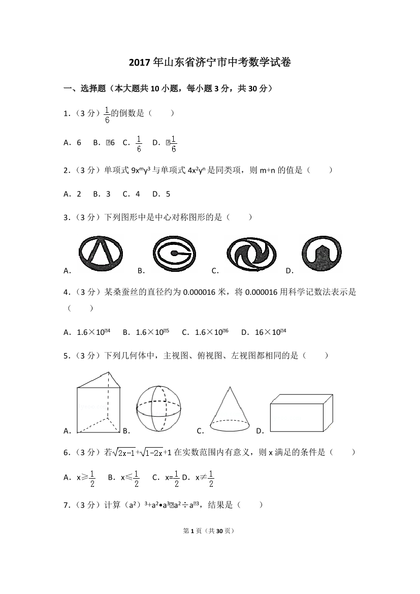 18dw2c0es8efojrs18dw2c0es8efojrs_1.png